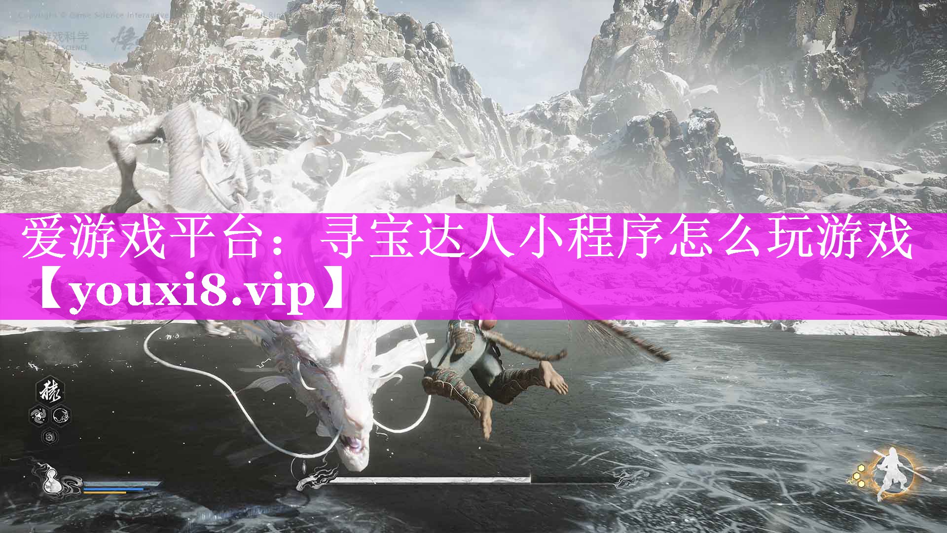 爱游戏平台：寻宝达人小程序怎么玩游戏